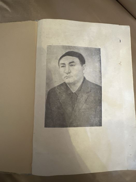 Книга Алимкулов Такен