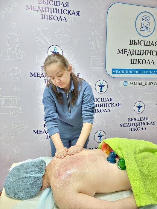 Курсы Массажа Астана