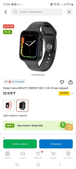 Детские смарт часы