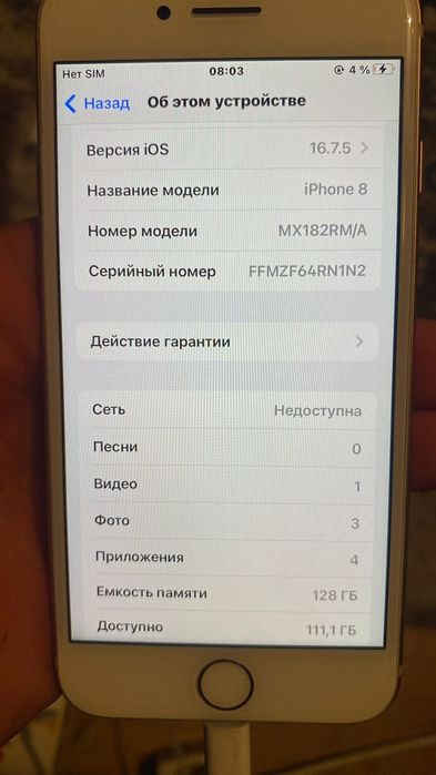 Iphone 8 в хорошем состоянии