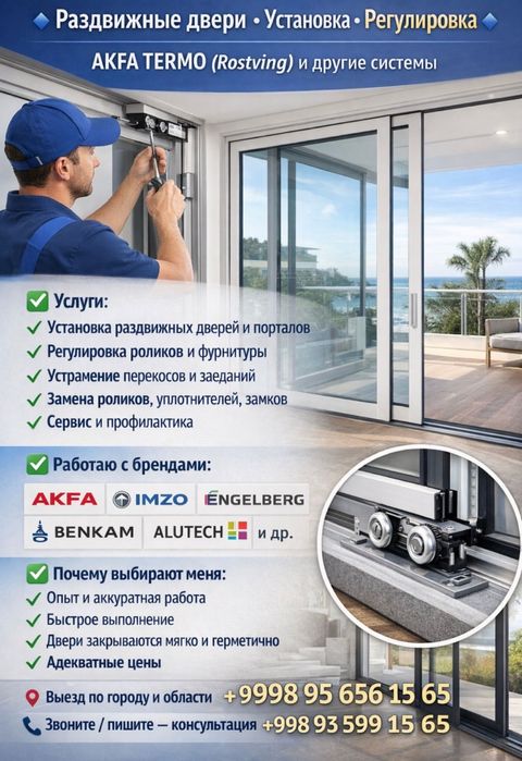 Akfa romlar Ustanovka