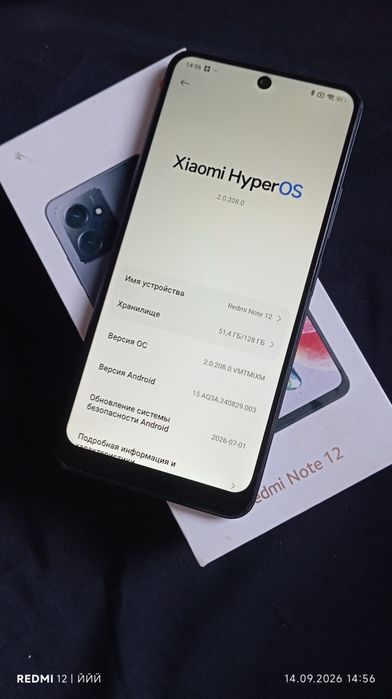 Телефон в хорошем состоянии