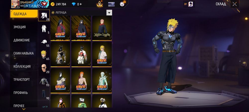 Продаю аккаунт Free fire