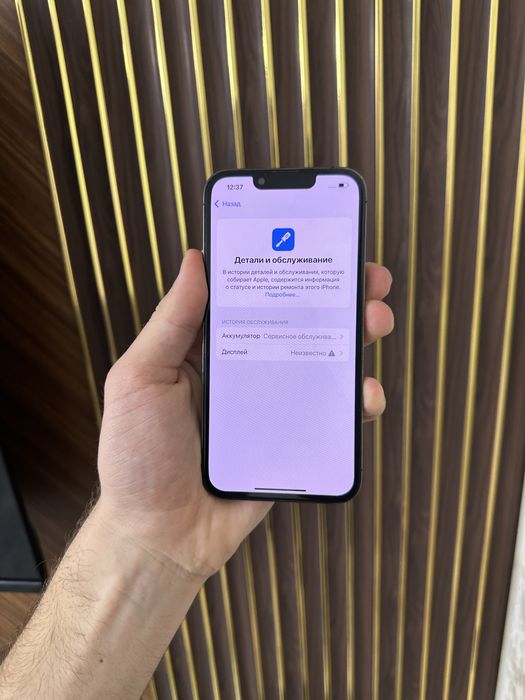 Iphone 13 Pro 256 Айфон 13 Про 256
