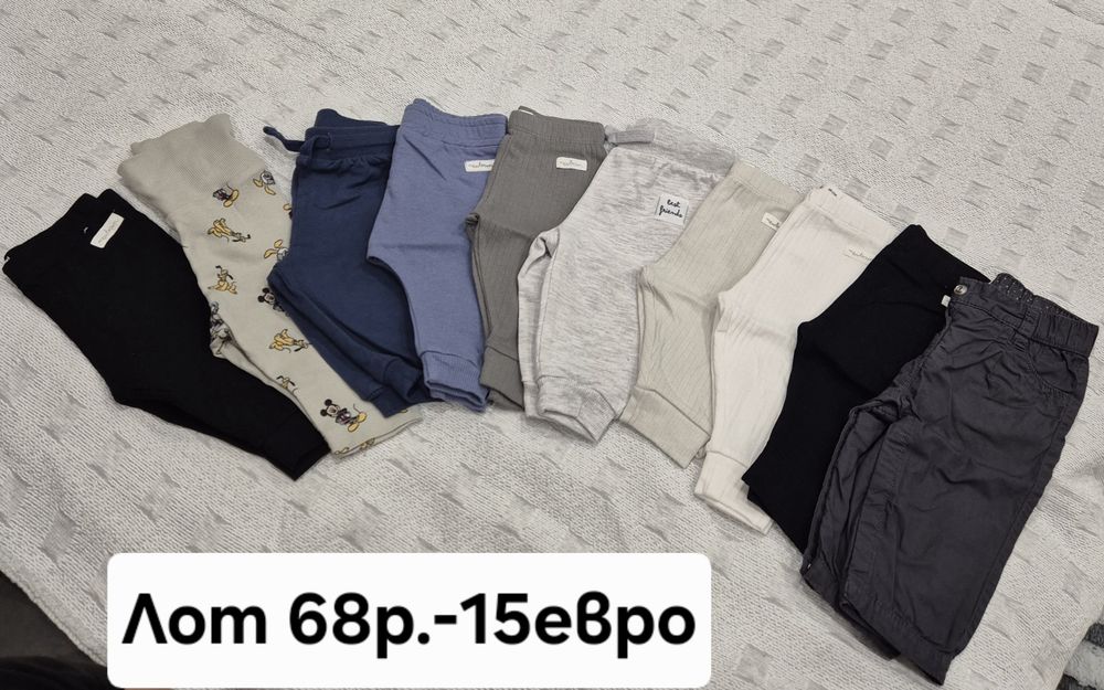 Бебешки дрехи 0-3м