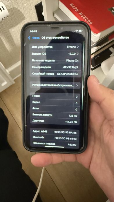 Продаю Iphone XR 128gb и iphone 7 32gb