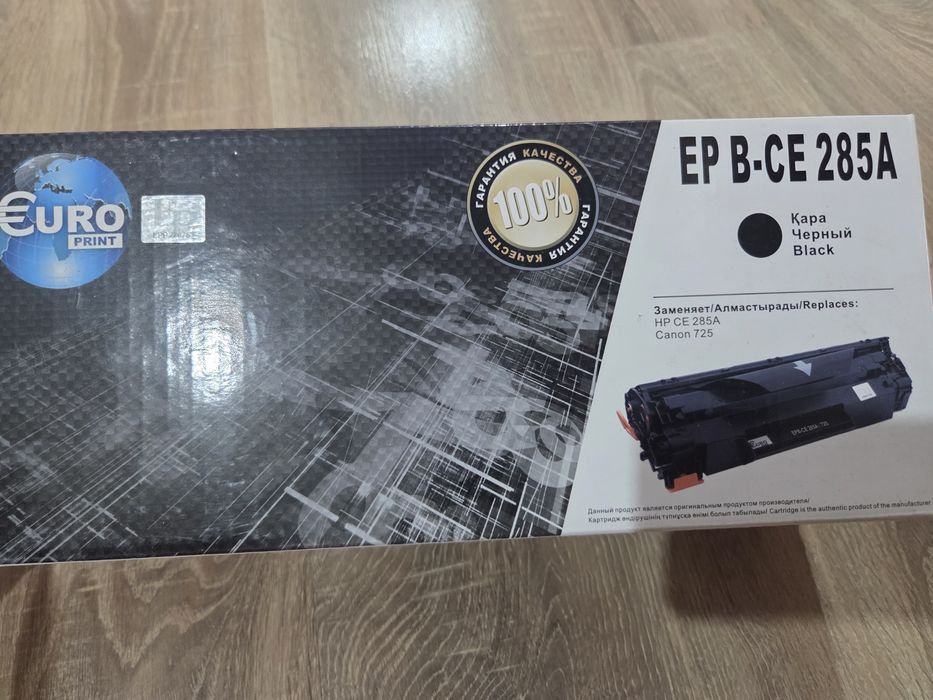 Продам картридж для лазерного принтера