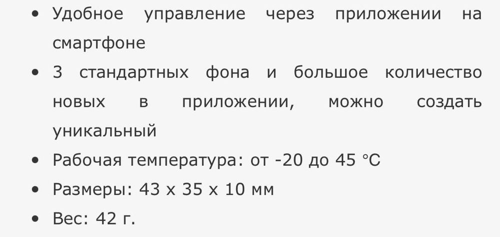 Умные часы mibro Color XPAW002 40 мм