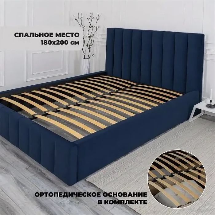 Продам кровать двухспальный