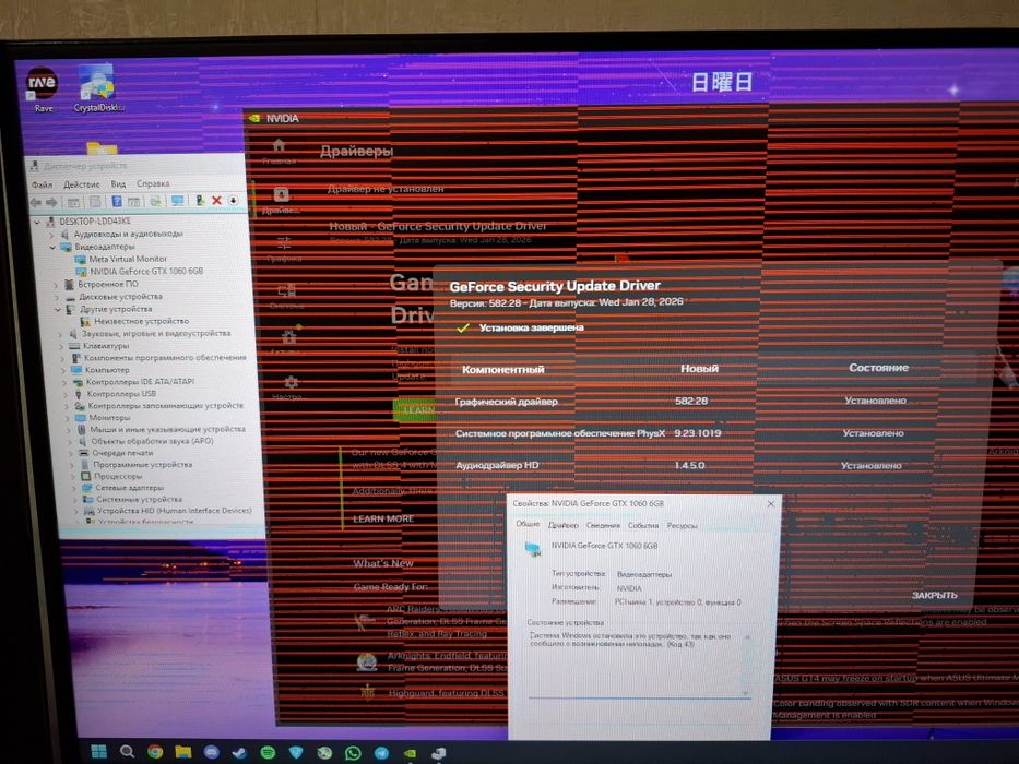 Продам msi  gtx 1060 6gb
