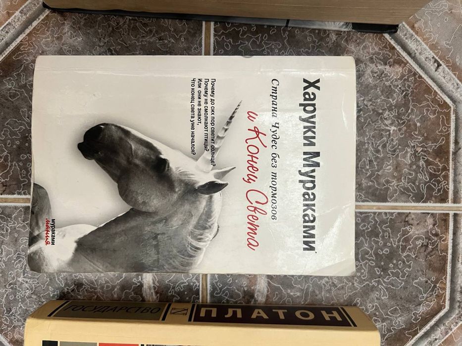 Продаю книги за выгодные цены