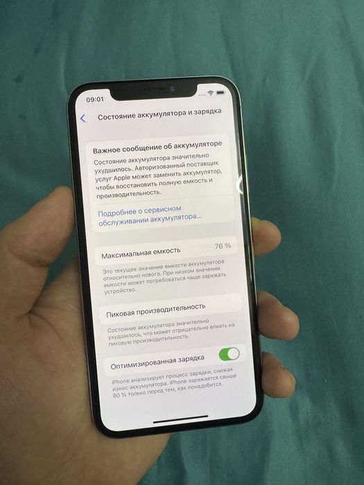 Айфон 10 iphone X