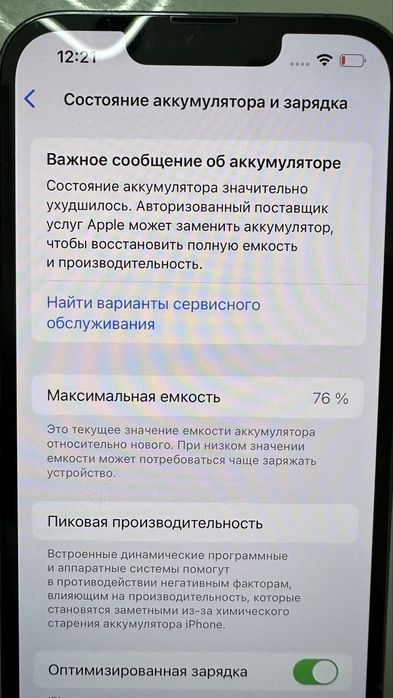 iPhone 13pro ; iPhone 11pro