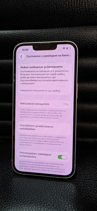 iPhone 13 128gb бял перфектен