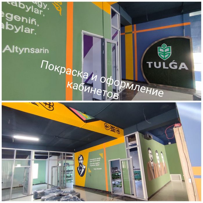 Художник,роспись стен ,покраска стен,маляр