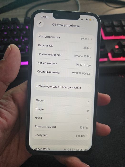 Продам 13 pro green