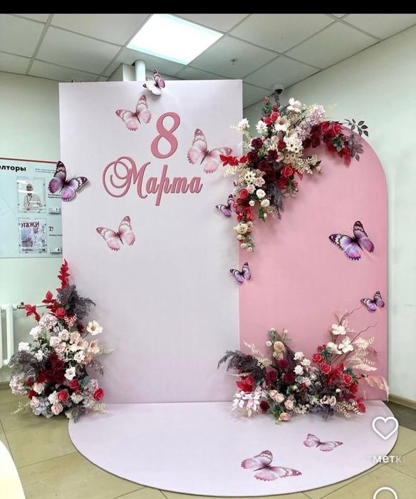 Фотозона на 8 марта