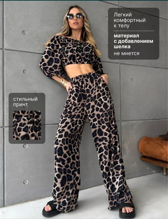 Продам женский костюм