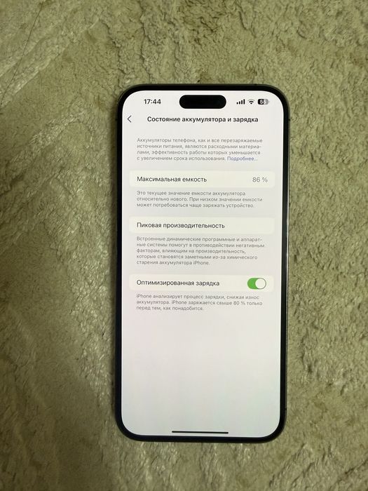 Айфон 14 про макс 256 гб