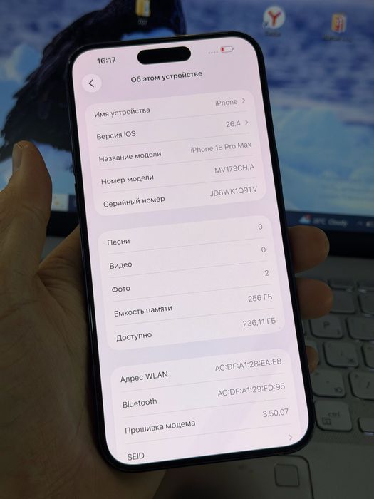 iPhone 15 Pro Max 256. 100 %