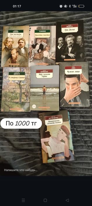 Продам книги, хорошее состояние