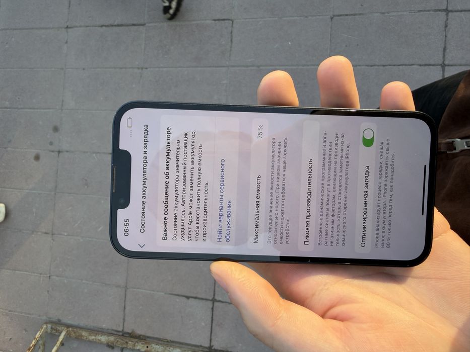 iPhone 13  128 g