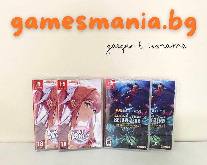 [NINTENDO Switch] ! СУПЕР Цени/ 150 Нови игри/ Експресна доставка