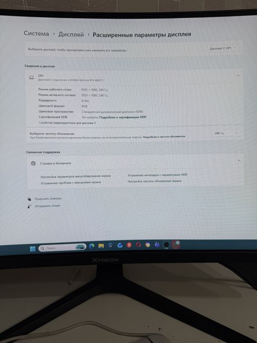 Продам два монитора