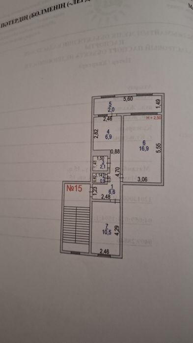 3-48 2 комнат квартира