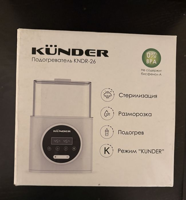 Подогреватель для бутылочек детский