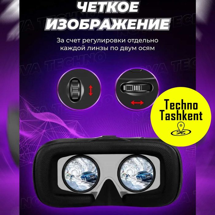 VR Очки VR Shinecon SC-G06B (Dostavka Bor)