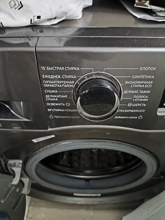 Стиральная машина