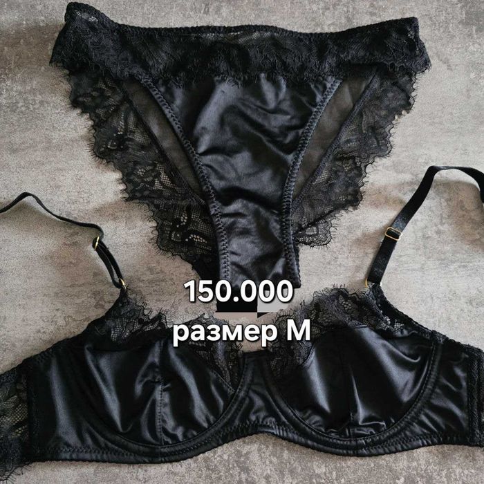 Нижнее белье комплекты