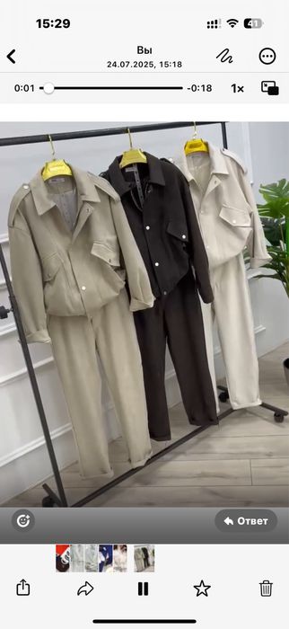 Продам женскую двойку