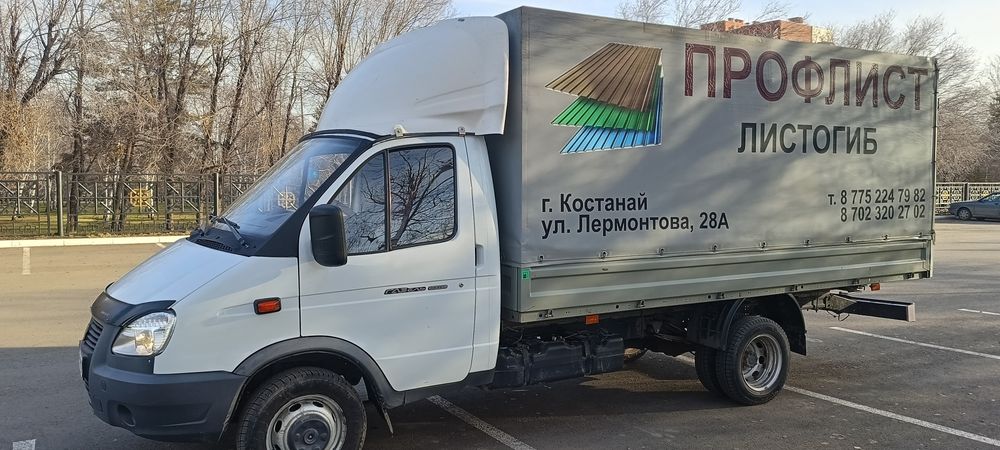 Грузоперевозки по городу