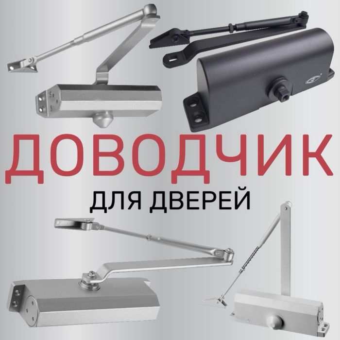 Электромеханический замок от мирового производителя для домофонов.  из