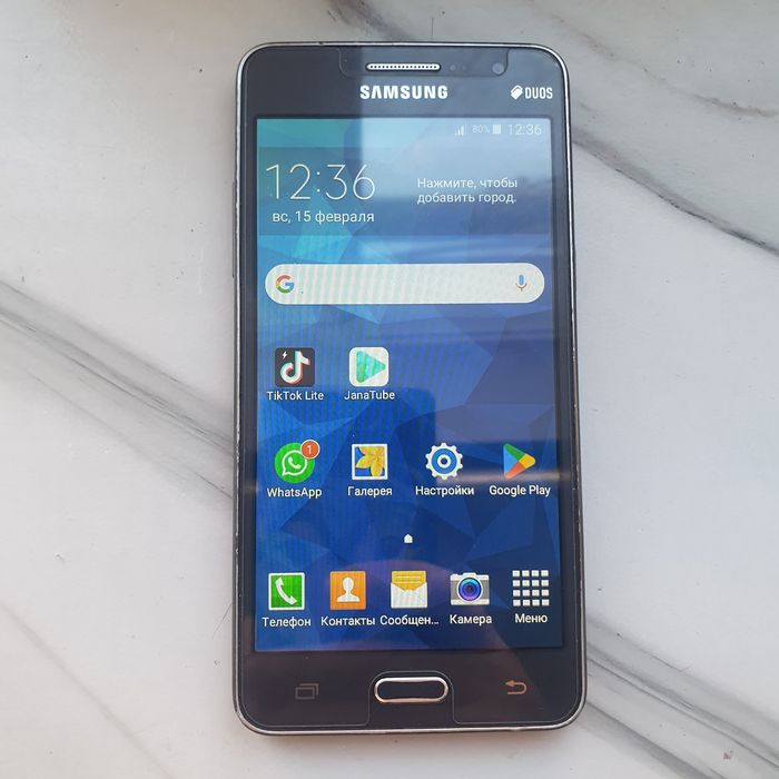 Самсунг Grand Prime