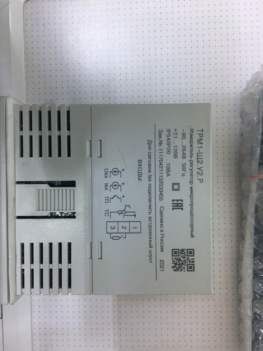 Продам новый Трм1