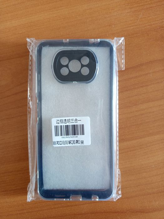 Чехлы 3шт  Poco x3 pro