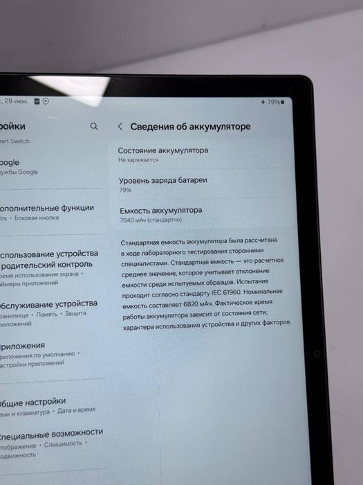 Optom Narxda Planshet Samsung Galaxy Tab A8
