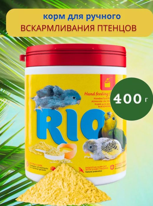 Корм для ручного птенцов