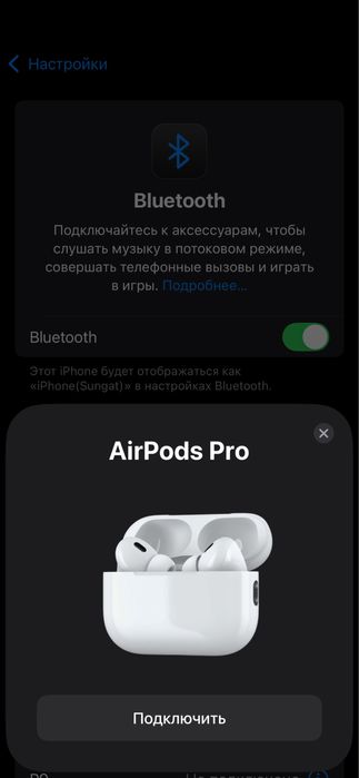 Продаю Айрподс pro 2 lux версия.