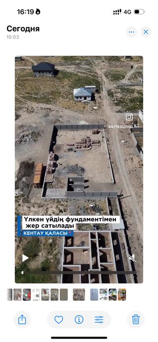 Участок документ 100%