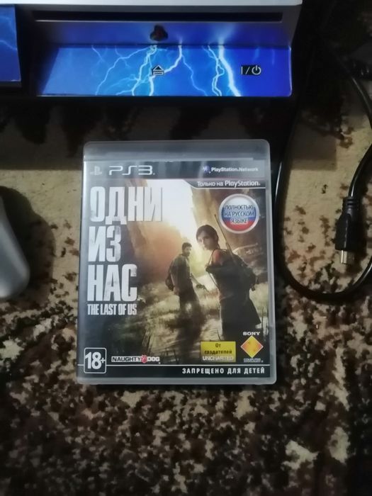 Sony PlayStation 3