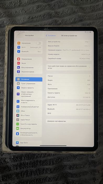 Ipad pro 11 256gb