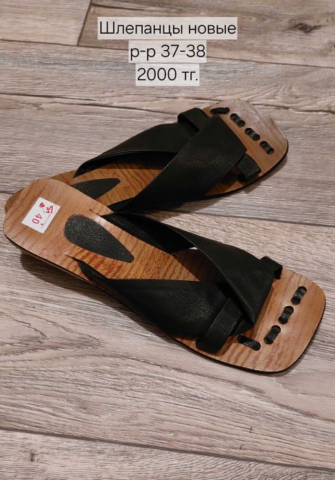 На продаже обувь  женская