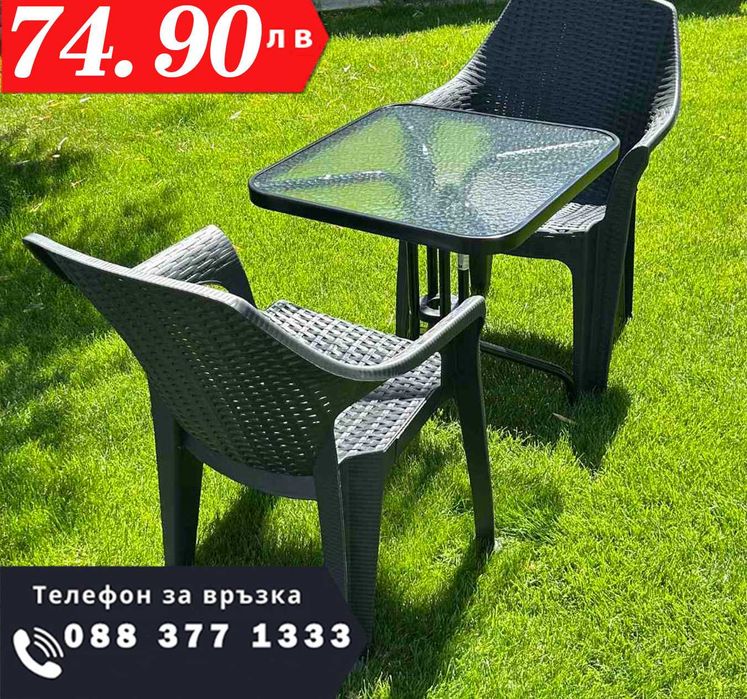 НЕМСКА Градинска Маса С Прозрачно Стъкло 60см+ 2 стола + ЛЕД ФЕНЕР