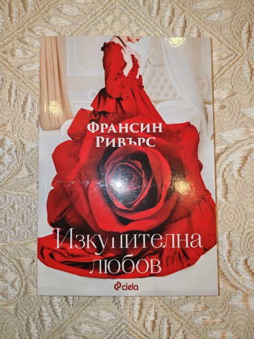 Книги на различни цени