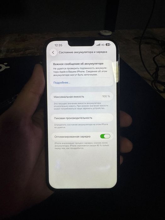 Iphone 13 pro max
