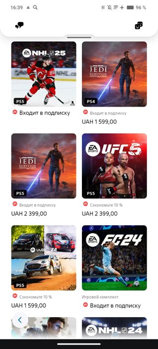 Подписки Подпискалар ps4 ps5 xbox